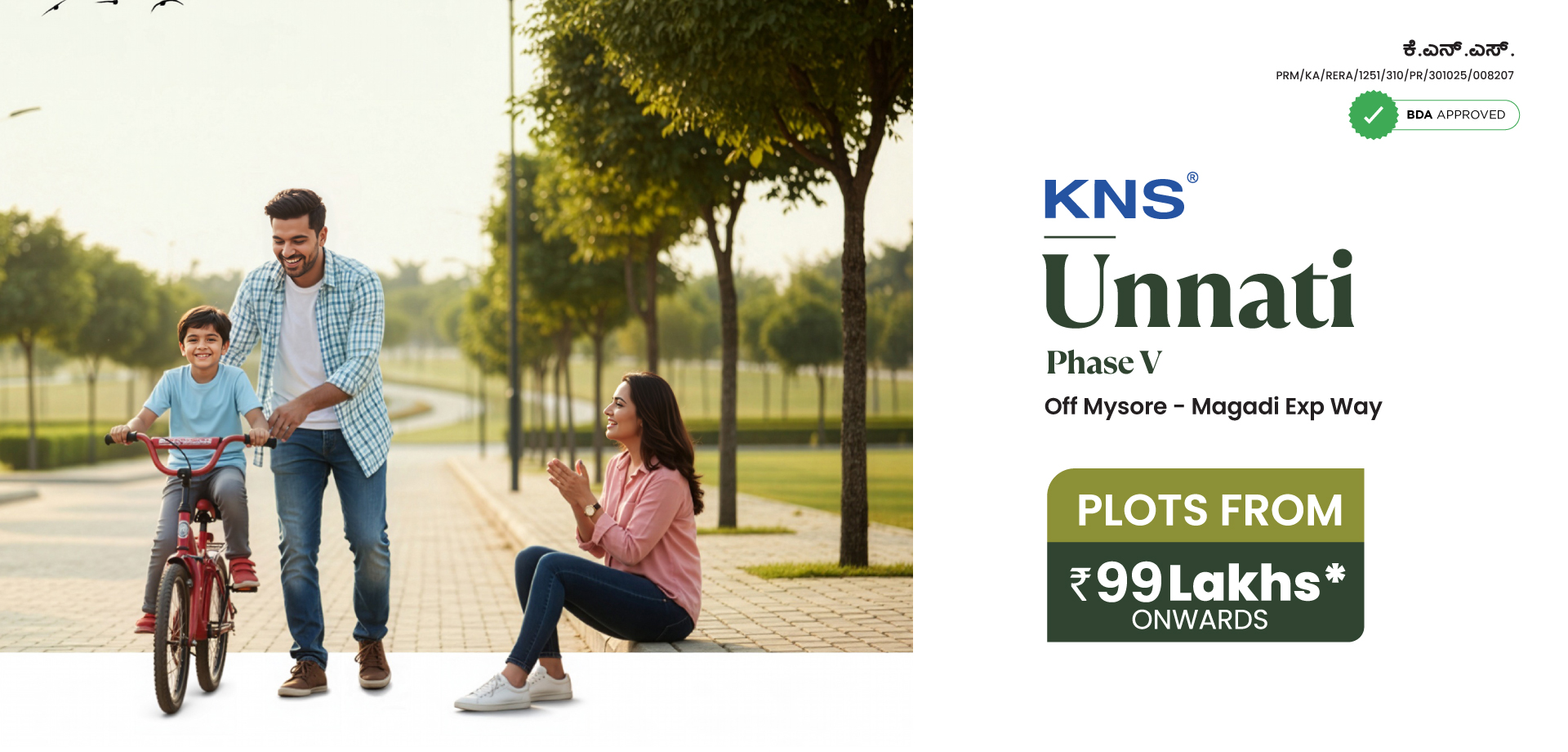 KNS Unnati